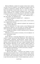 Детство. В людях. Мои университеты — фото, картинка — 88