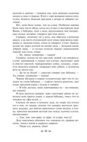 Детство. В людях. Мои университеты — фото, картинка — 89