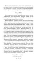 Детство. В людях. Мои университеты — фото, картинка — 90