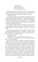 Детство. В людях. Мои университеты — фото, картинка — 91