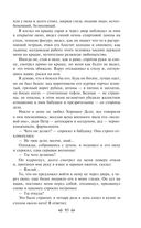 Детство. В людях. Мои университеты — фото, картинка — 92