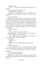 Детство. В людях. Мои университеты — фото, картинка — 93