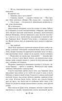 Детство. В людях. Мои университеты — фото, картинка — 94