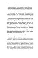 Осознанное неподчинение. Как реагировать на спорные распоряжения — фото, картинка — 17