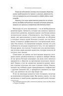 Осознанное неподчинение. Как реагировать на спорные распоряжения — фото, картинка — 24