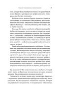 Осознанное неподчинение. Как реагировать на спорные распоряжения — фото, картинка — 29