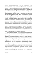 Виланд — фото, картинка — 17