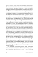 Виланд — фото, картинка — 18