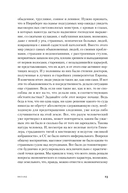 Виланд — фото, картинка — 19