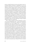 Виланд — фото, картинка — 22
