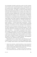 Виланд — фото, картинка — 23