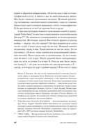Виланд — фото, картинка — 24