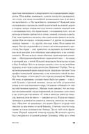 Виланд — фото, картинка — 25