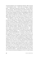 Виланд — фото, картинка — 26