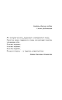 Аромат смерти — фото, картинка — 4