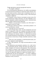 Место, которое зовется домом — фото, картинка — 11