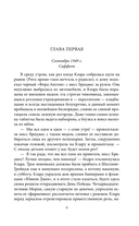 Место, которое зовется домом — фото, картинка — 6