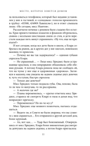 Место, которое зовется домом — фото, картинка — 8