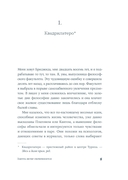 Завтра ветер переменится — фото, картинка — 1