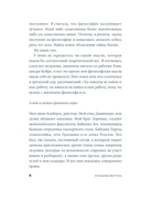 Завтра ветер переменится — фото, картинка — 2