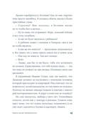 Завтра ветер переменится — фото, картинка — 11