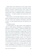 Завтра ветер переменится — фото, картинка — 3