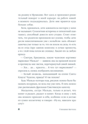 Завтра ветер переменится — фото, картинка — 4