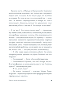 Завтра ветер переменится — фото, картинка — 5