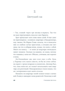 Завтра ветер переменится — фото, картинка — 8