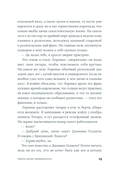 Завтра ветер переменится — фото, картинка — 9