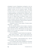 Завтра ветер переменится — фото, картинка — 10