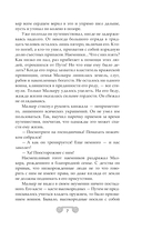 Ропот бездны — фото, картинка — 4