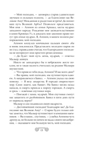 Ропот бездны — фото, картинка — 10