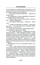 Камень. Обретение стихии — фото, картинка — 14