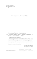 Поймать Бевиса Броза! — фото, картинка — 4