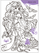 Волшебные раскраски с наклейками. Джинны и их удивительные питомцы — фото, картинка — 1