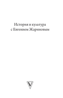 Роковой романтизм — фото, картинка — 1