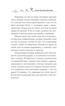 Борьба с сорняками без забот. Советы и хитрости — фото, картинка — 4