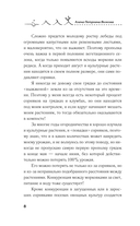 Борьба с сорняками без забот. Советы и хитрости — фото, картинка — 8