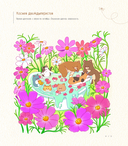 Осенним днём в Корее. Раскраски-антистресс, которые подарят тёплые чувства — фото, картинка — 3