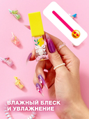 Масло для губ 