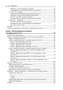 Apache Arrow. Обработка больших данных в оперативной памяти — фото, картинка — 3