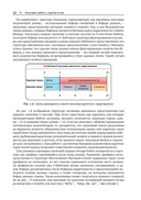 Apache Arrow. Обработка больших данных в оперативной памяти — фото, картинка — 18