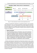 Apache Arrow. Обработка больших данных в оперативной памяти — фото, картинка — 19