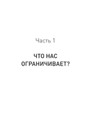 Я могу! Путь к финансовой свободе — фото, картинка — 9