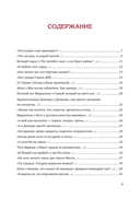 Кевларовый век — фото, картинка — 1