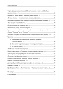 Кевларовый век — фото, картинка — 2