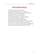 Кевларовый век — фото, картинка — 4