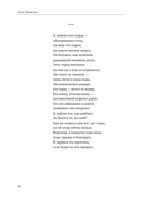 Кевларовый век — фото, картинка — 5