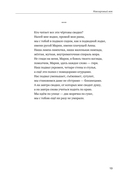 Кевларовый век — фото, картинка — 6